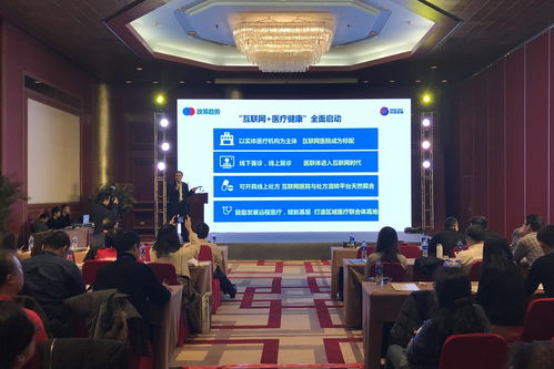 创新技术融合医健服务 心医首批通过远程医疗信息系统可信评估