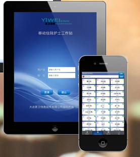 大连医卫信息技术 打造智慧医疗生态，引领信息技术咨询服务新篇章